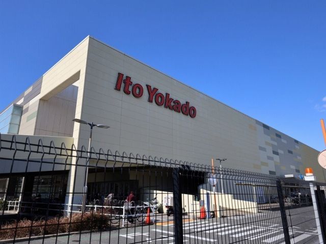 イトーヨーカドー甲子園