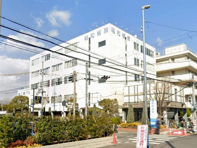 明和病院