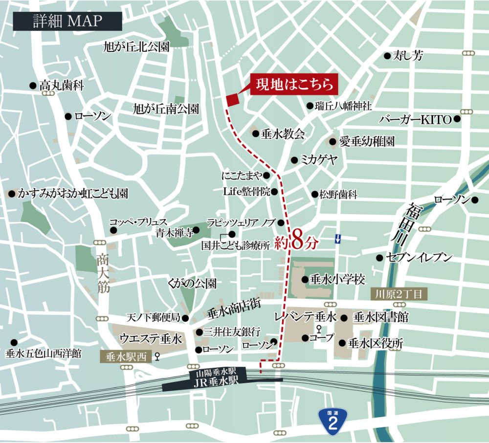 詳細MAP