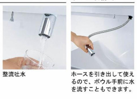 ホース収納式