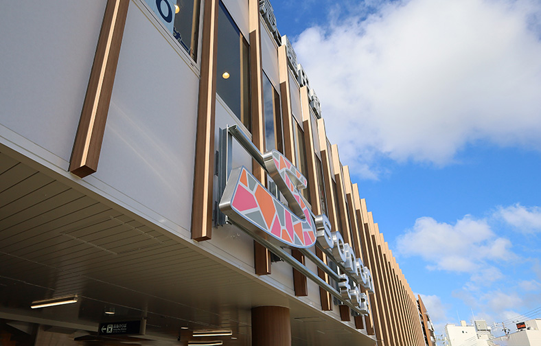 阪急園田駅