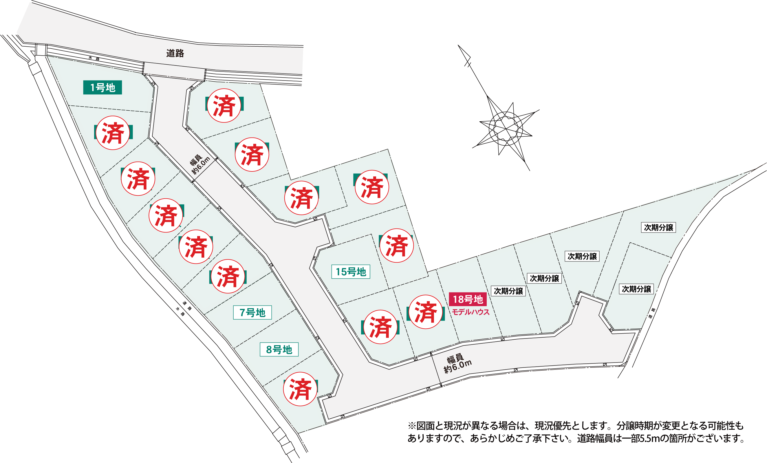 シーズ園田北 みどりの街　全体区画図_PC