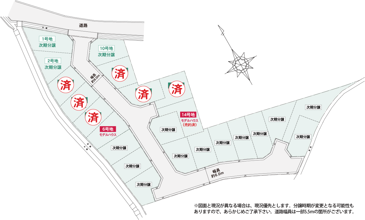 シーズ園田北 みどりの街　全体区画図_PC