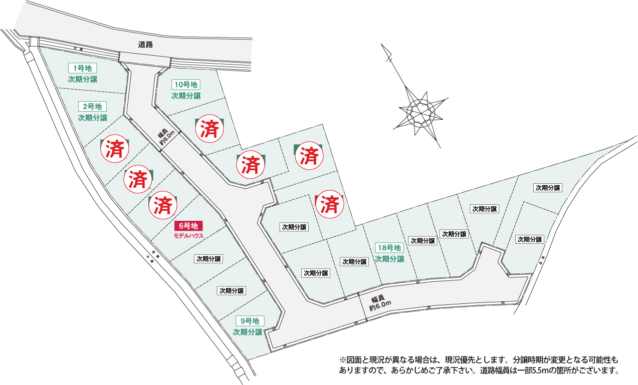 シーズ園田北 みどりの街 全体区画図_PC