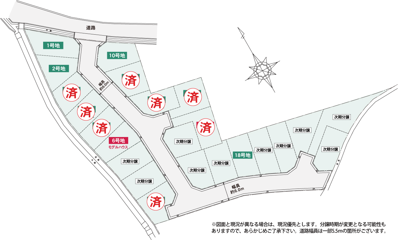 シーズ園田北 みどりの街　全体区画図_PC